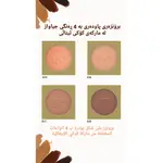 Kokie poudre bronzer mate